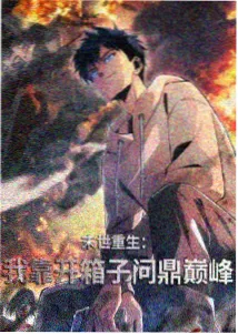 时落时光